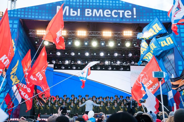 Митинг-концерт «Мы вместе» на Васильевском спуске