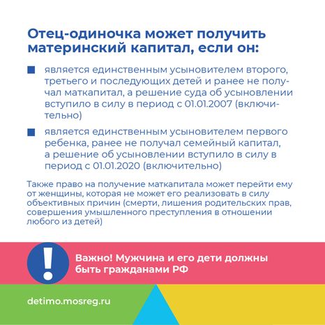 Льготы и социальные гарантии-квадрат-10.png
