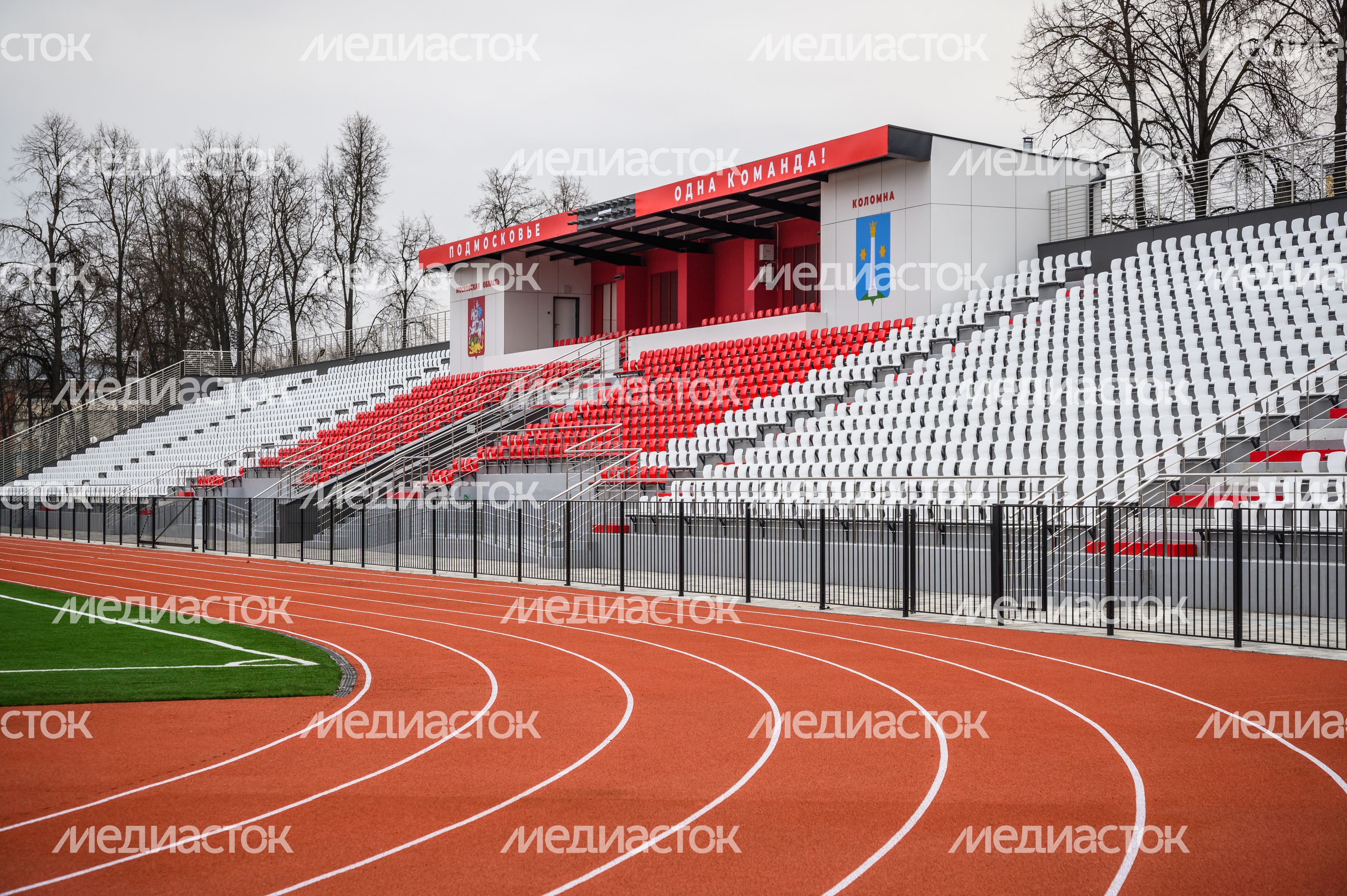 Стадион "Авангард" в Коломне после капремонта Стадион "Авангард" в Коломне после капремонта