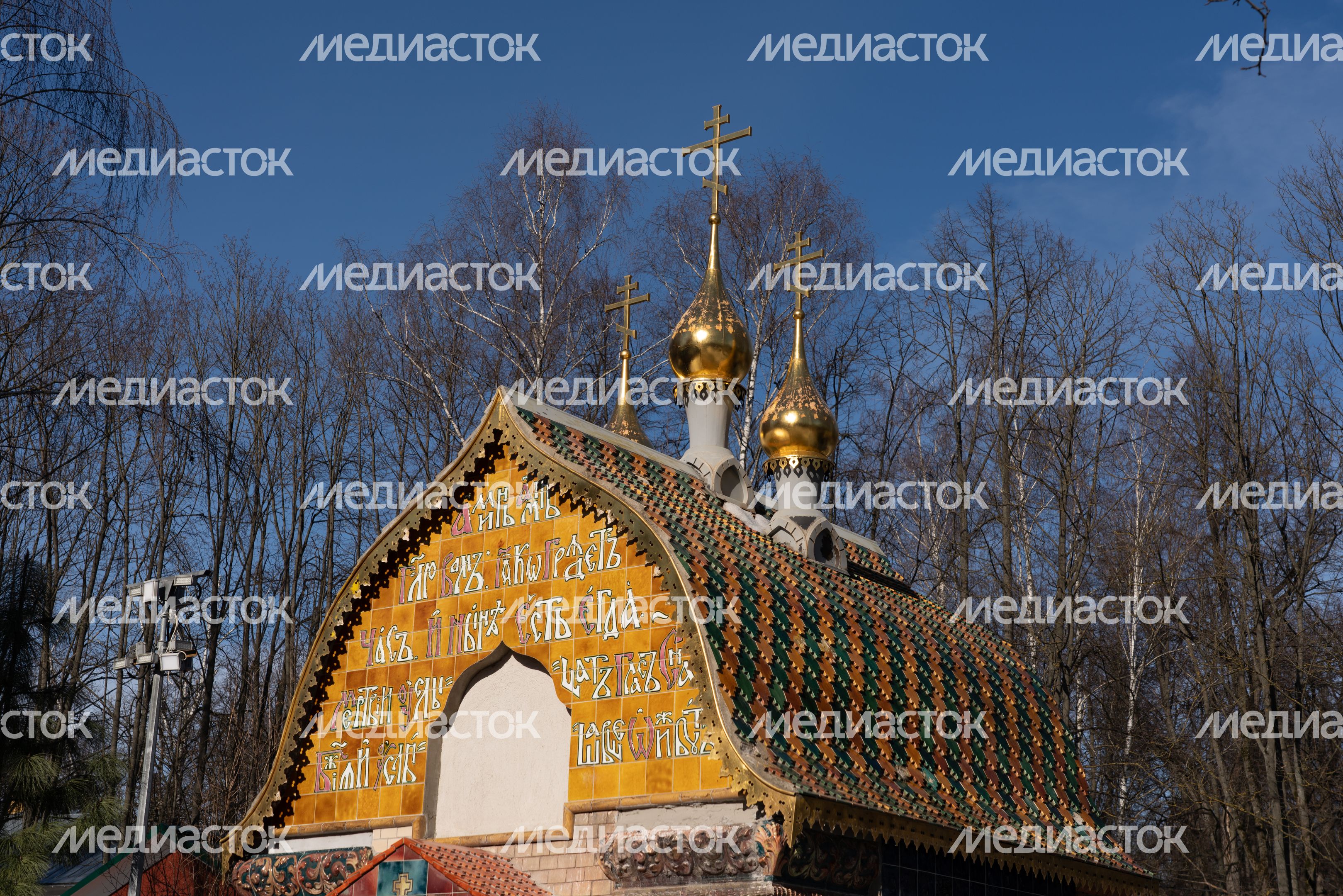 Церковь иконы Божией Матери Знамение Церковь иконы Божией Матери Знамение