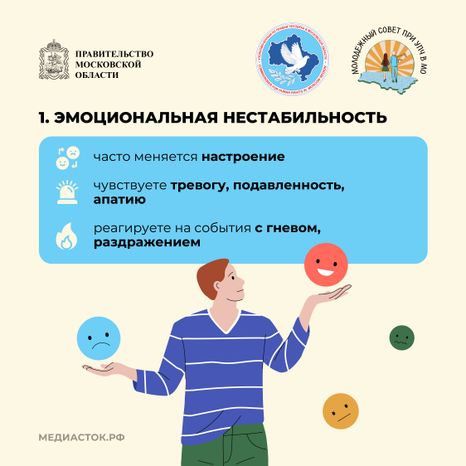 Когда стоит обратиться к психологу квадрат 03