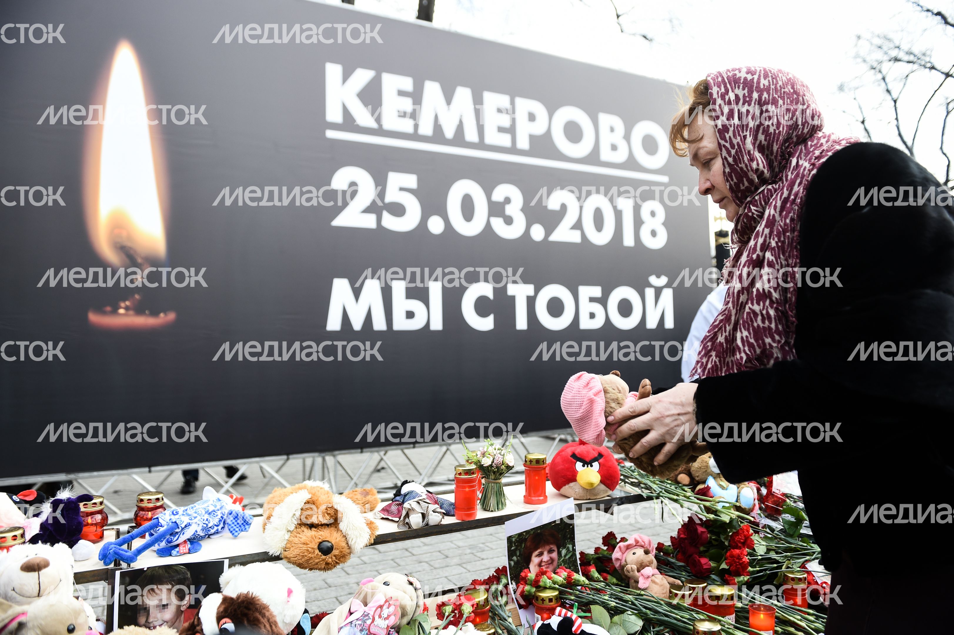 Акция в память о погибших в Кемерове на Манежной площади в Москве