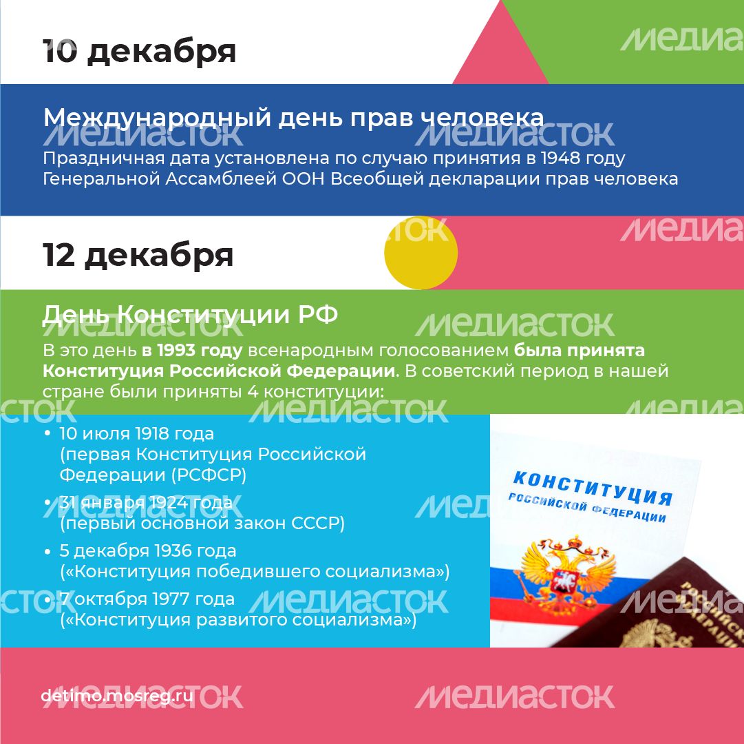 календарь декабрь - квадрат - 05.png