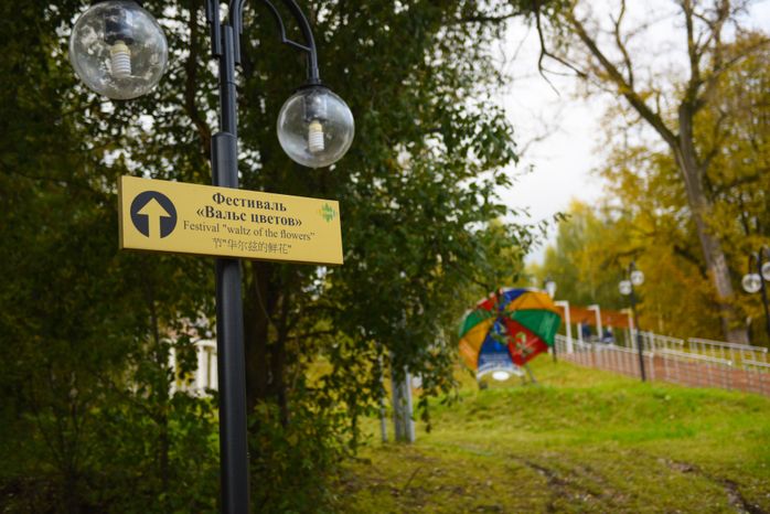 Интервью с главой городского округа Клин Аленой Сокольской