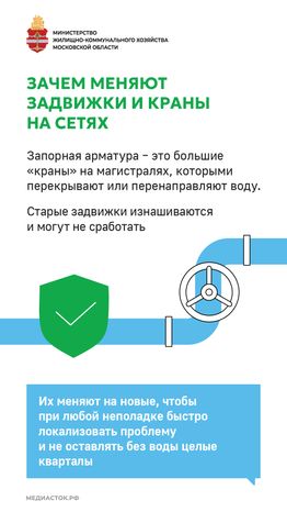 Подготовка к зиме вертикаль 03