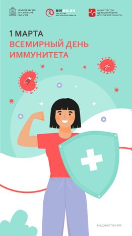 1 марта вертикаль 01