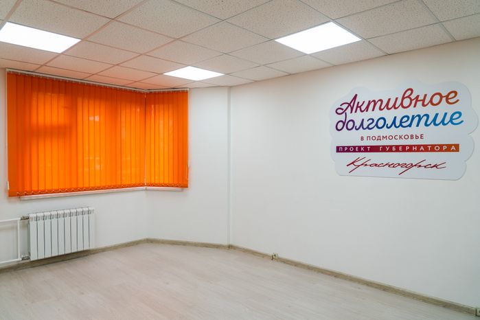 Новый клуб "Активное долголетие" в Павшинской Пойме