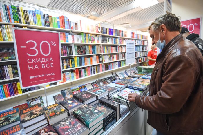 Московская международная книжная ярмарка в «Экспоцентре»