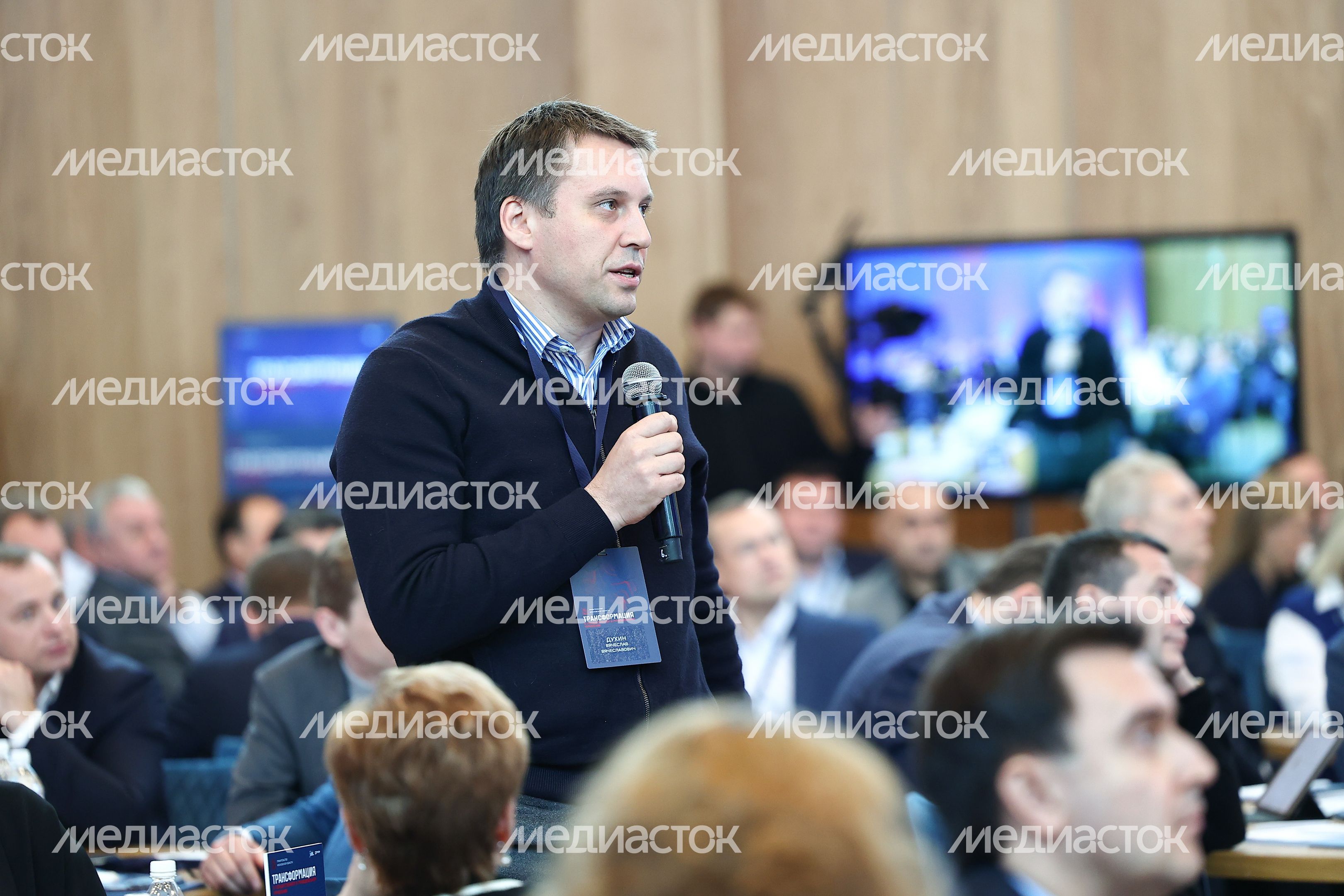 Обучающий семинар для членов Правительства Московской области и Глав городских округов