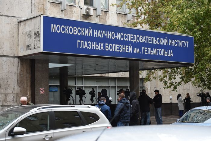 Московский НИИ глазных болезней им.Гельмгольца
