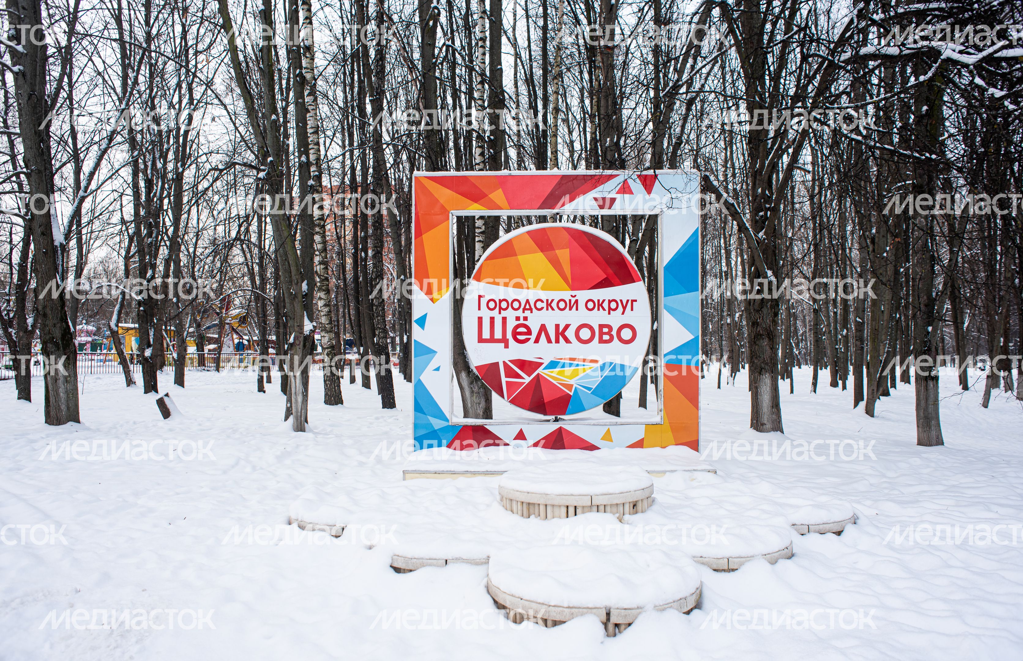 Зимние виды города Щёлково