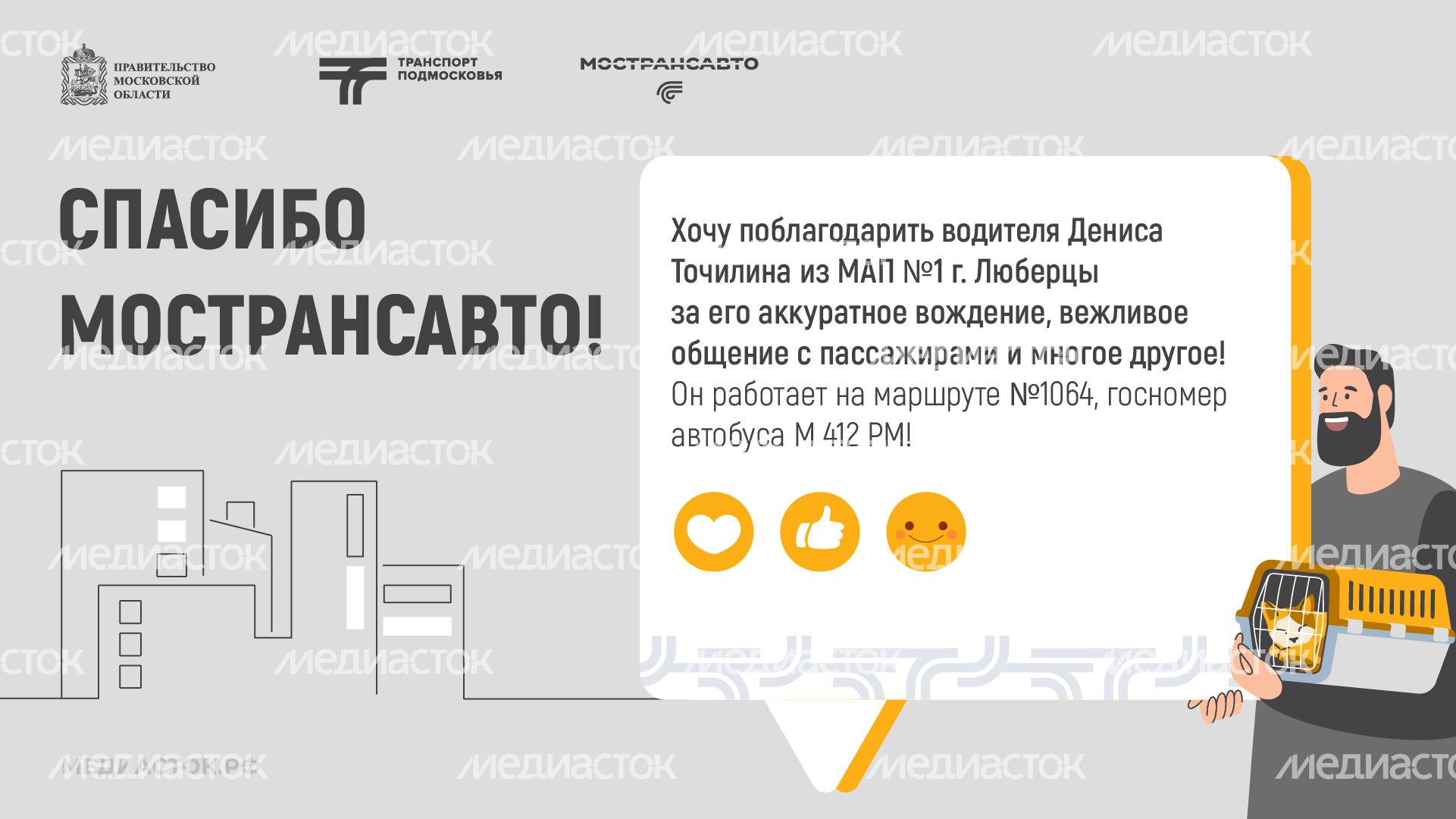 Отзывы шаблоны горизонталь 05