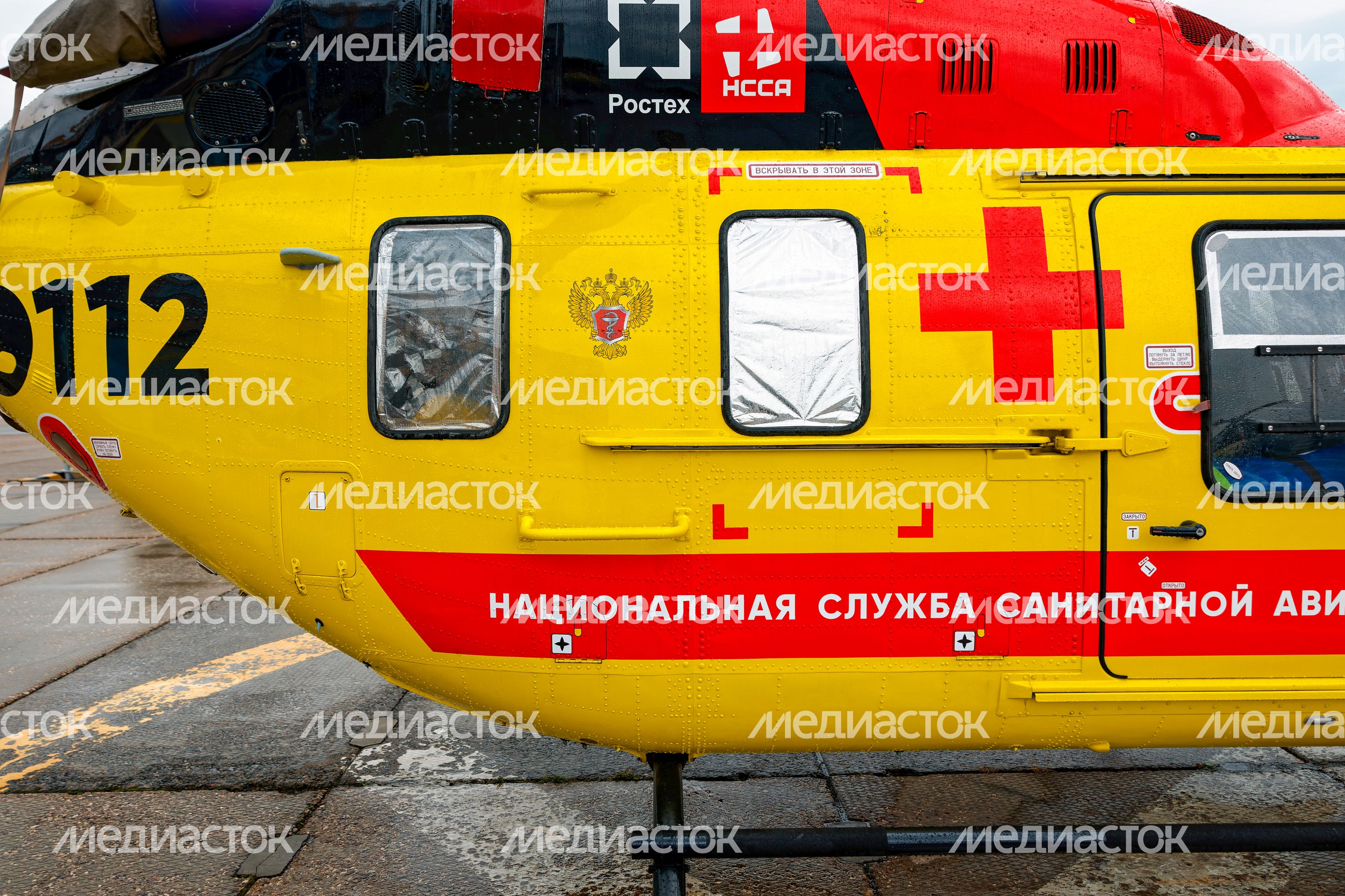 Вертолет санитарной авиации в Подмосковье
