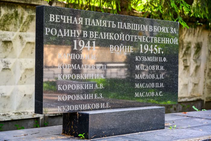 Стела памяти павших воинов в поселке Вешки округа Мытищи