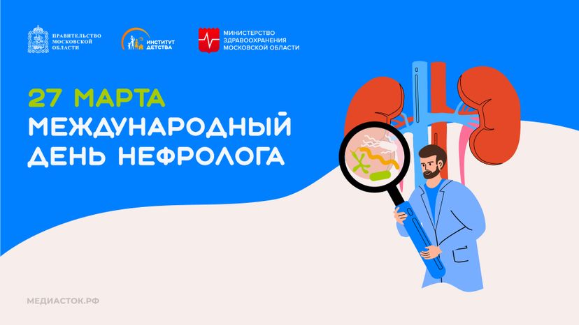 27 марта горизонталь 51