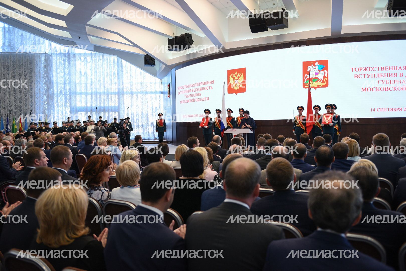 Инаугурация Андрея Воробьева на пост губернатора Московской области Инаугурация Андрея Воробьева на пост губернатора Московской области