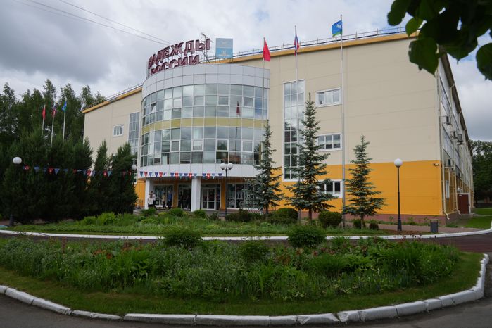 Училище олимпийского резерва в Чехове