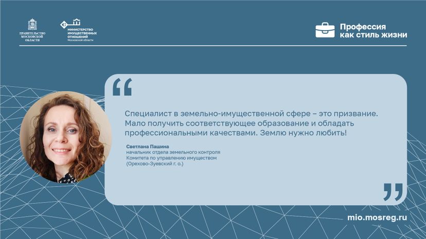 квадрат Цитата_Пашина.jpg