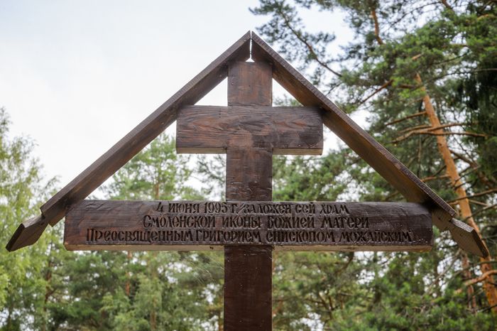 Дубна. Смоленская церковь