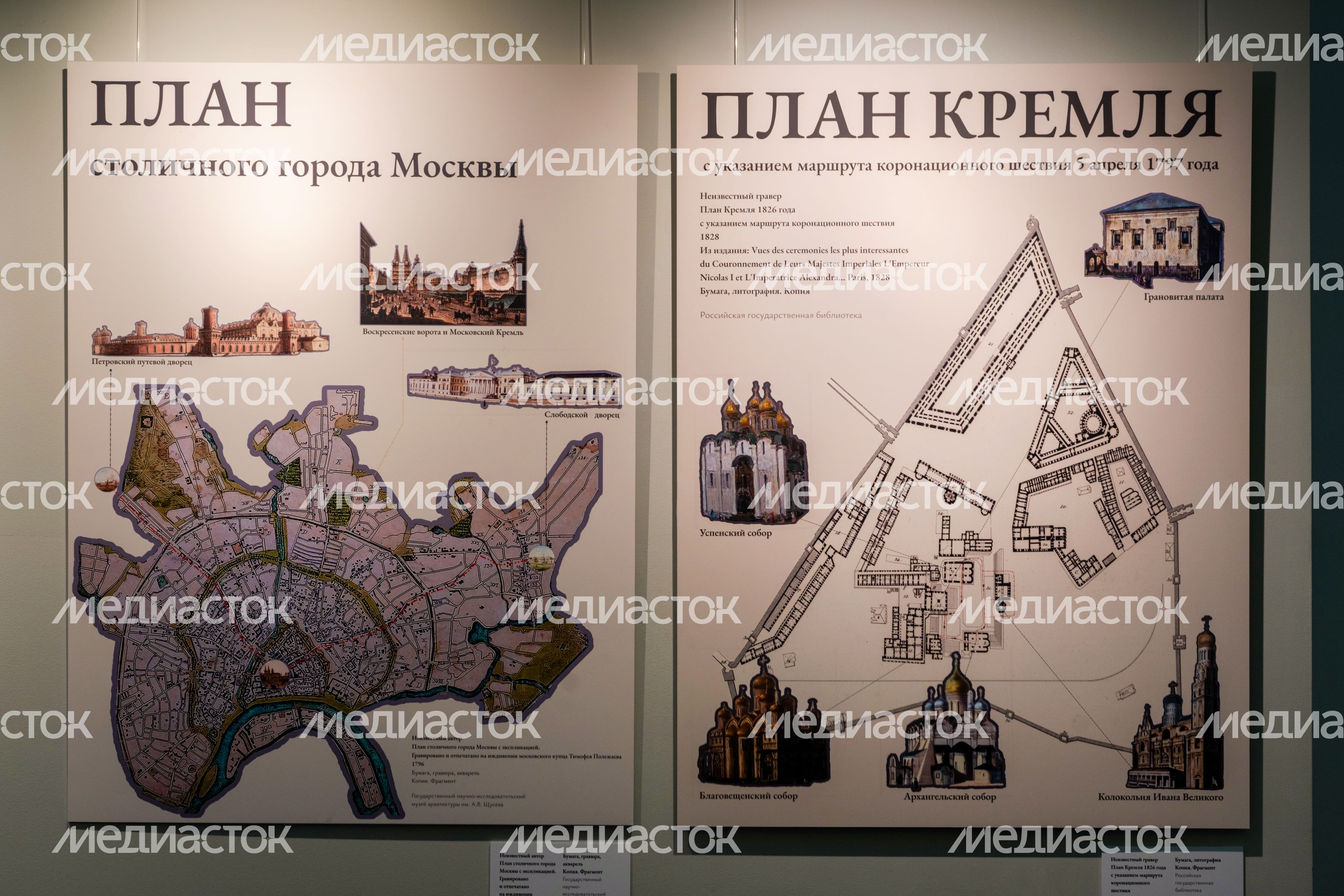 Выставка «Коронация Павла I и князь Н.Б. Юсупов» в колоннаде музея-заповедника «Архангельское» округа Красногорск Выставка «Коронация Павла I и князь Н.Б. Юсупов» в колоннаде музея-заповедника «Архангельское» округа Красногорск