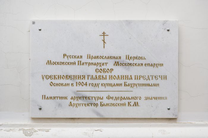 Государственный музей-заповедник «Зарайский кремль» в Зарайске