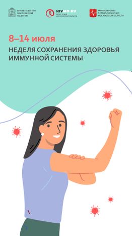 8-14 июля вертикаль 01
