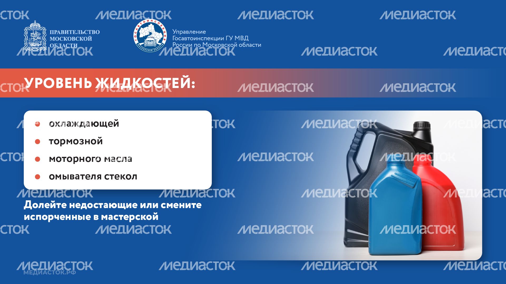 Диагностика вне плана Перед путешествием 2025 Горизонталь 03 Диагностика вне плана Перед путешествием 2025 Горизонталь 03