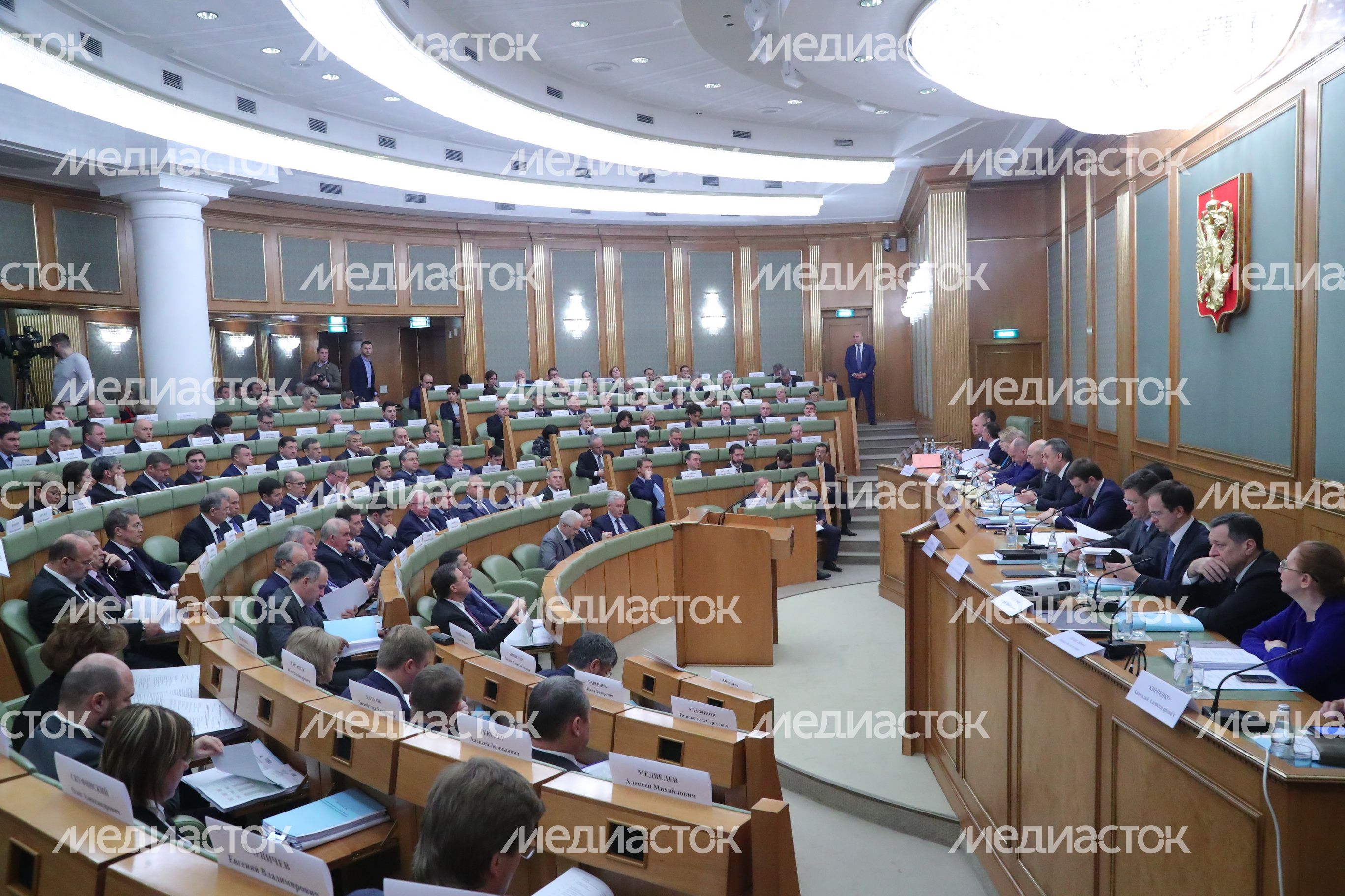 Заседание Правительственной комиссии по региональному развитию в Российской Федерации