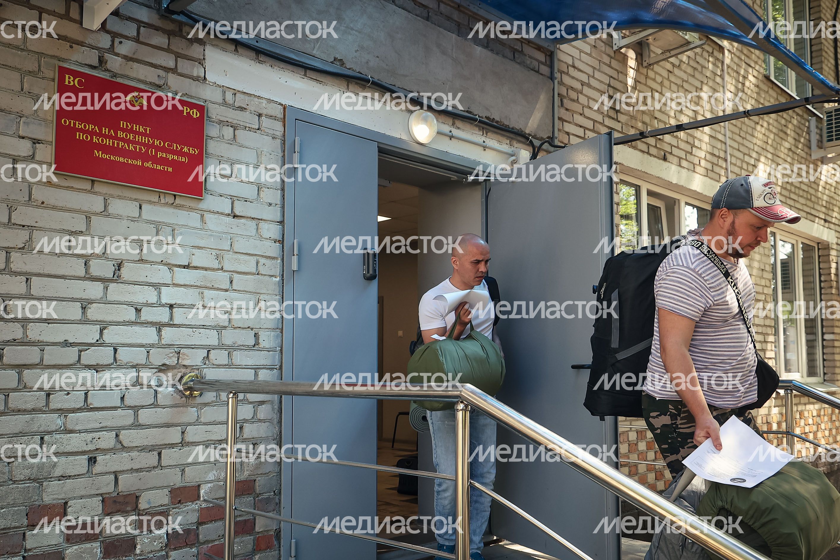 Работа Московского областного пункта отбора на военную службу по контракту в Балашихе