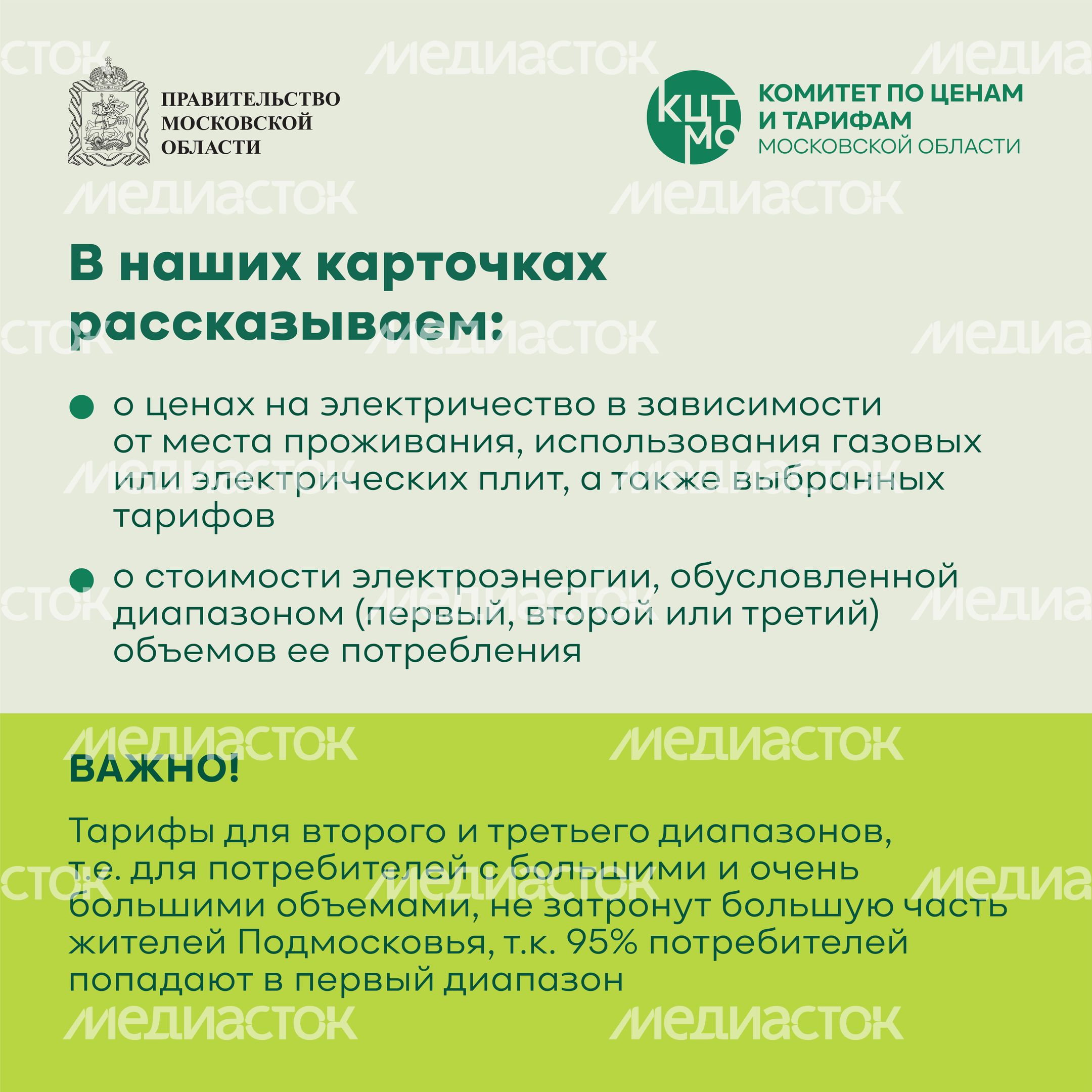 электричество квадрат 02 электричество квадрат 02