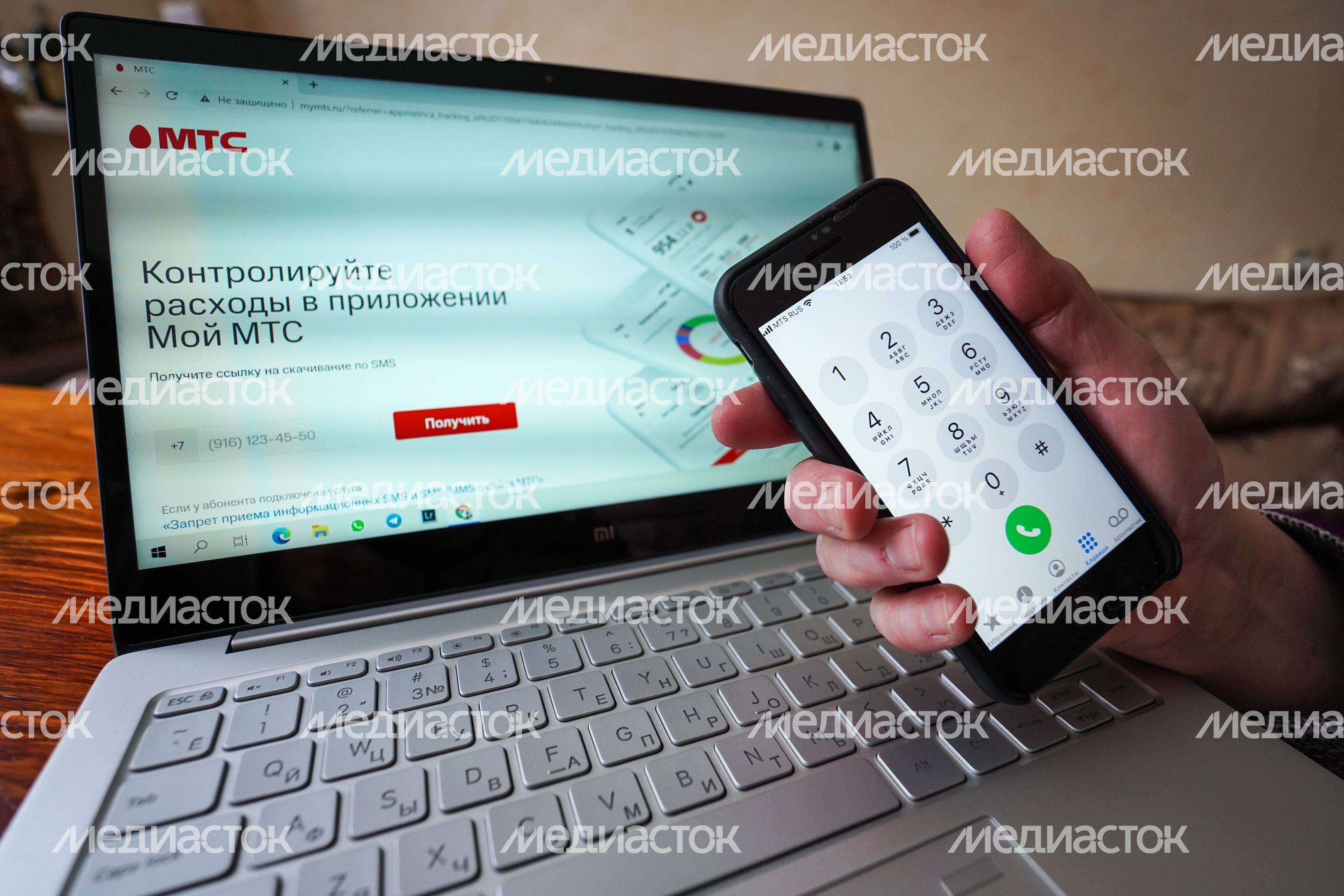 Мобильные телефоны