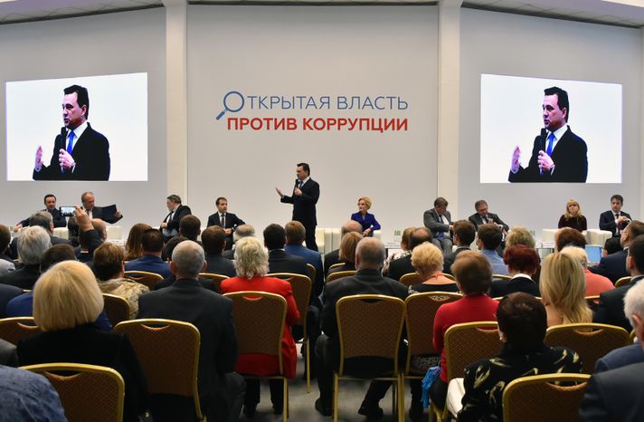Форум «Открытая власть против коррупции» в Красногорске