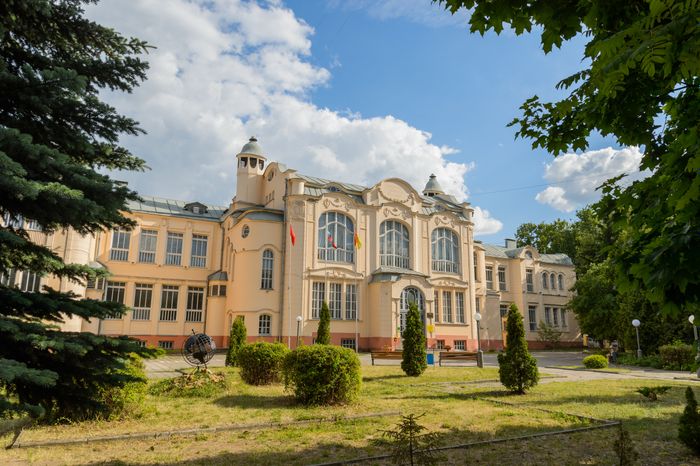Женская Гимназия