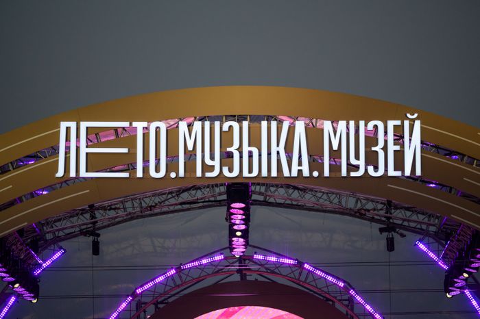 Открытие VIII Фестиваля классической музыки «Лето. Музыка. Музей» в Истре
