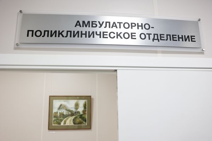 В многопрофильном медцентре "Лапино-4" открыли новое родильное отделение