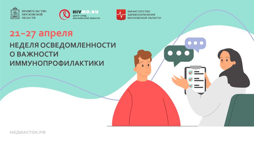 21-27 апреля горизонталь 14