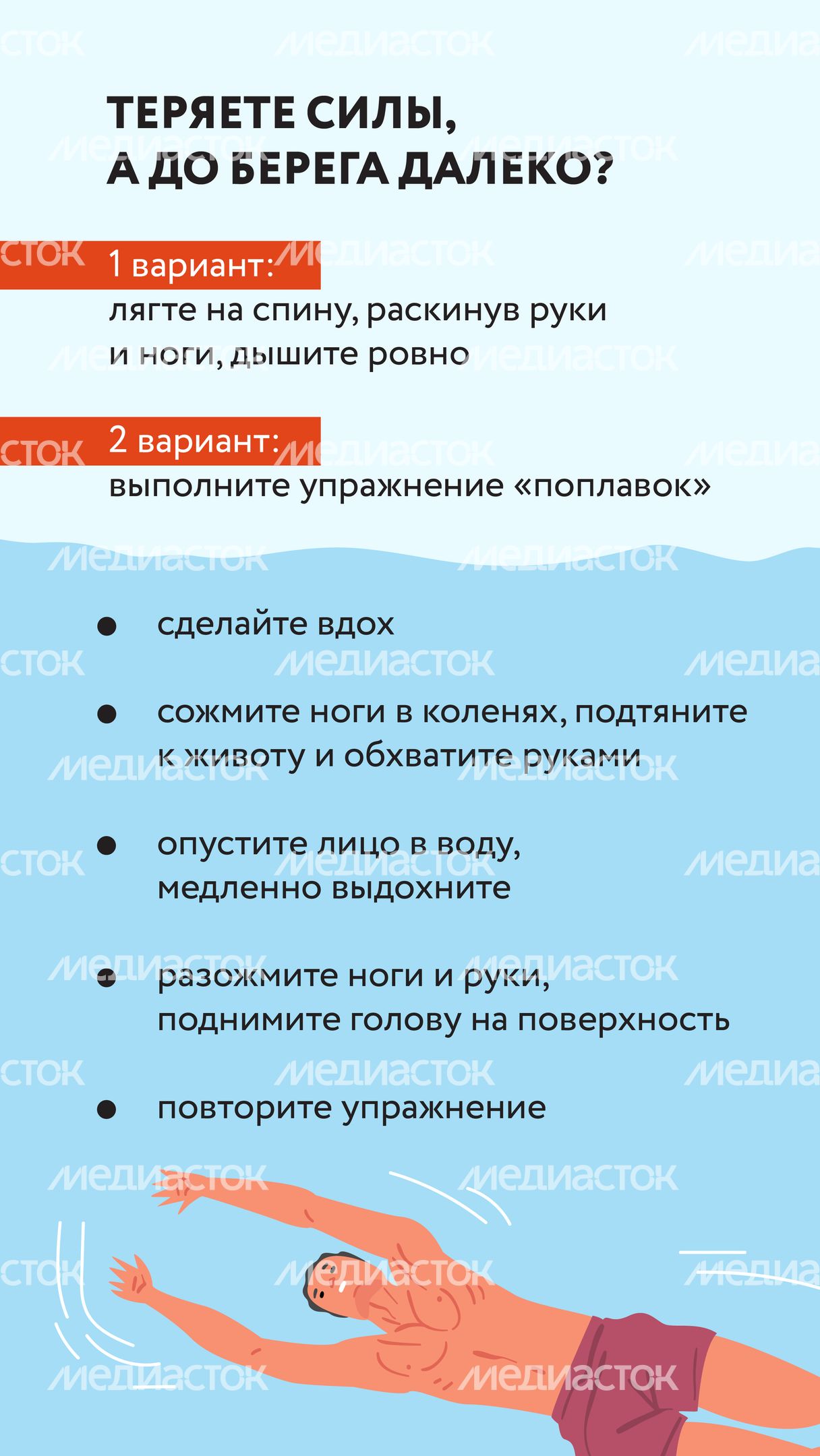 ЧП на воде-06.jpg