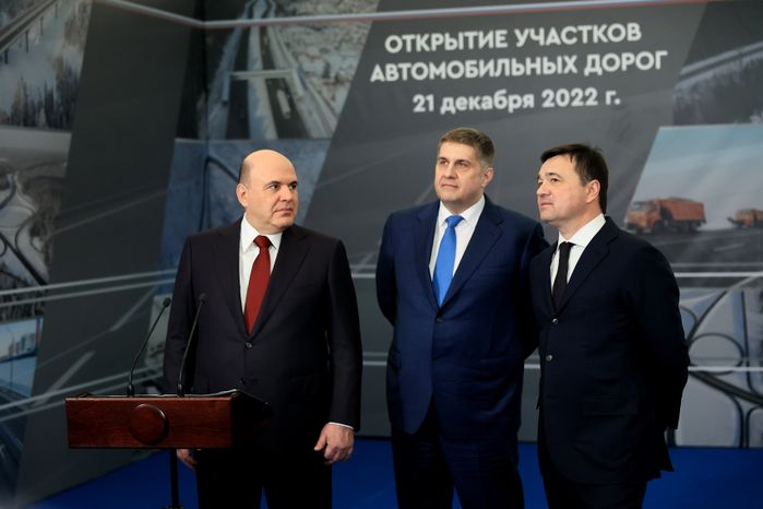 Торжественная церемония открытия дороги в Лобне с участием Губернатора Подмосковья