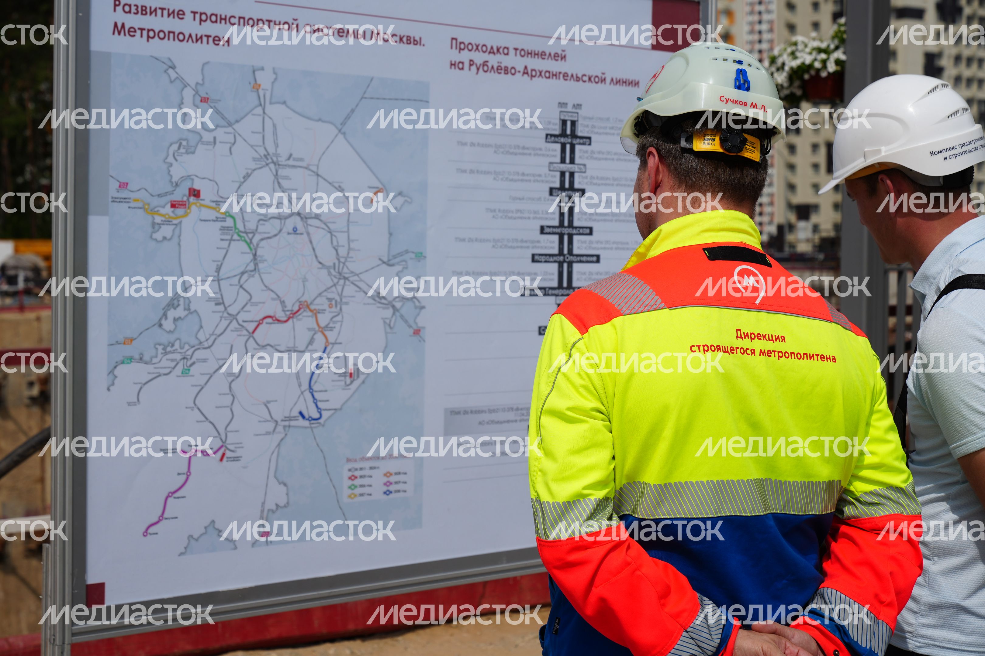 Прокладка тоннеля метро от "Липовой рощи" до "Строгино" Прокладка тоннеля метро от "Липовой рощи" до "Строгино"
