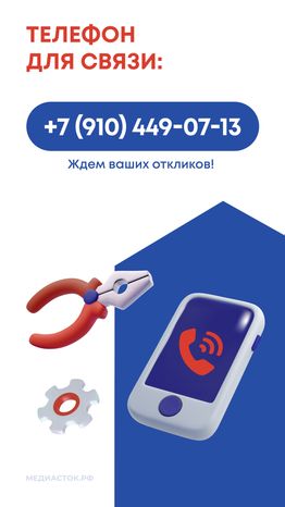 Вакансии ЖКХ вертикаль 05