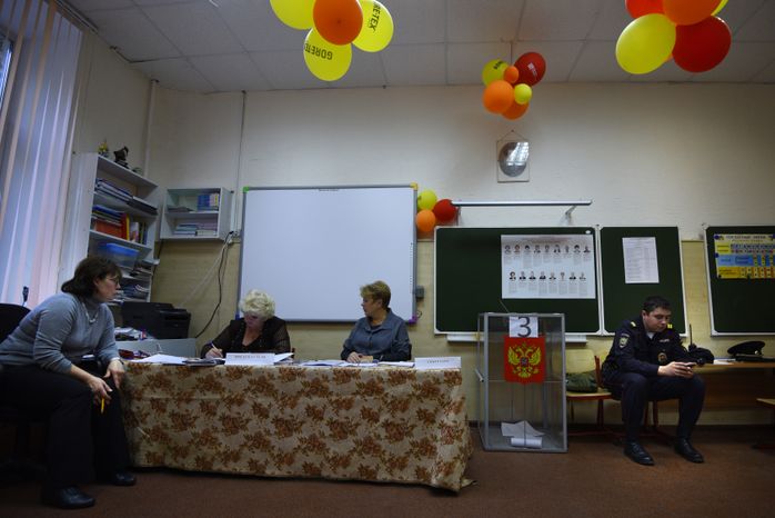 Выборы в Люберецком районе