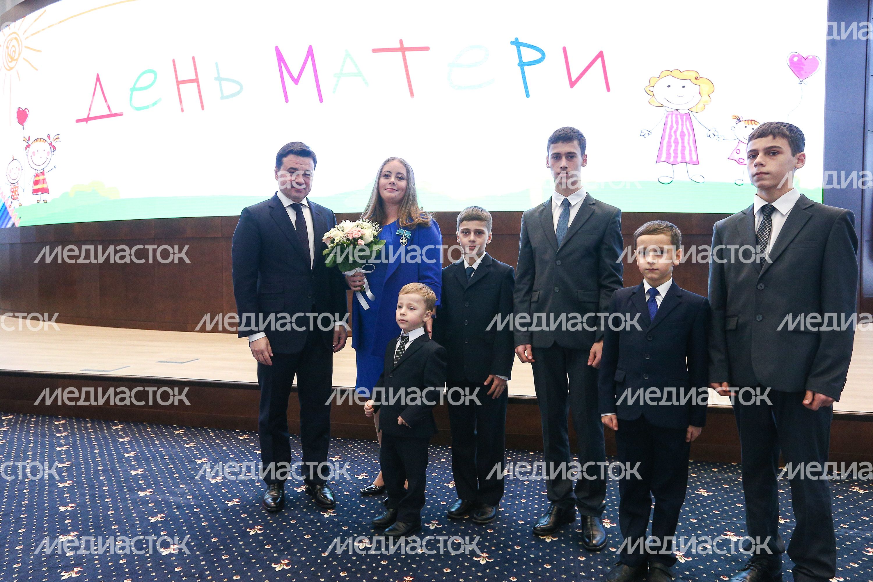 День матери