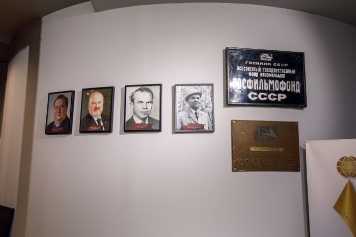 Домодедово. Госфильмофонд России