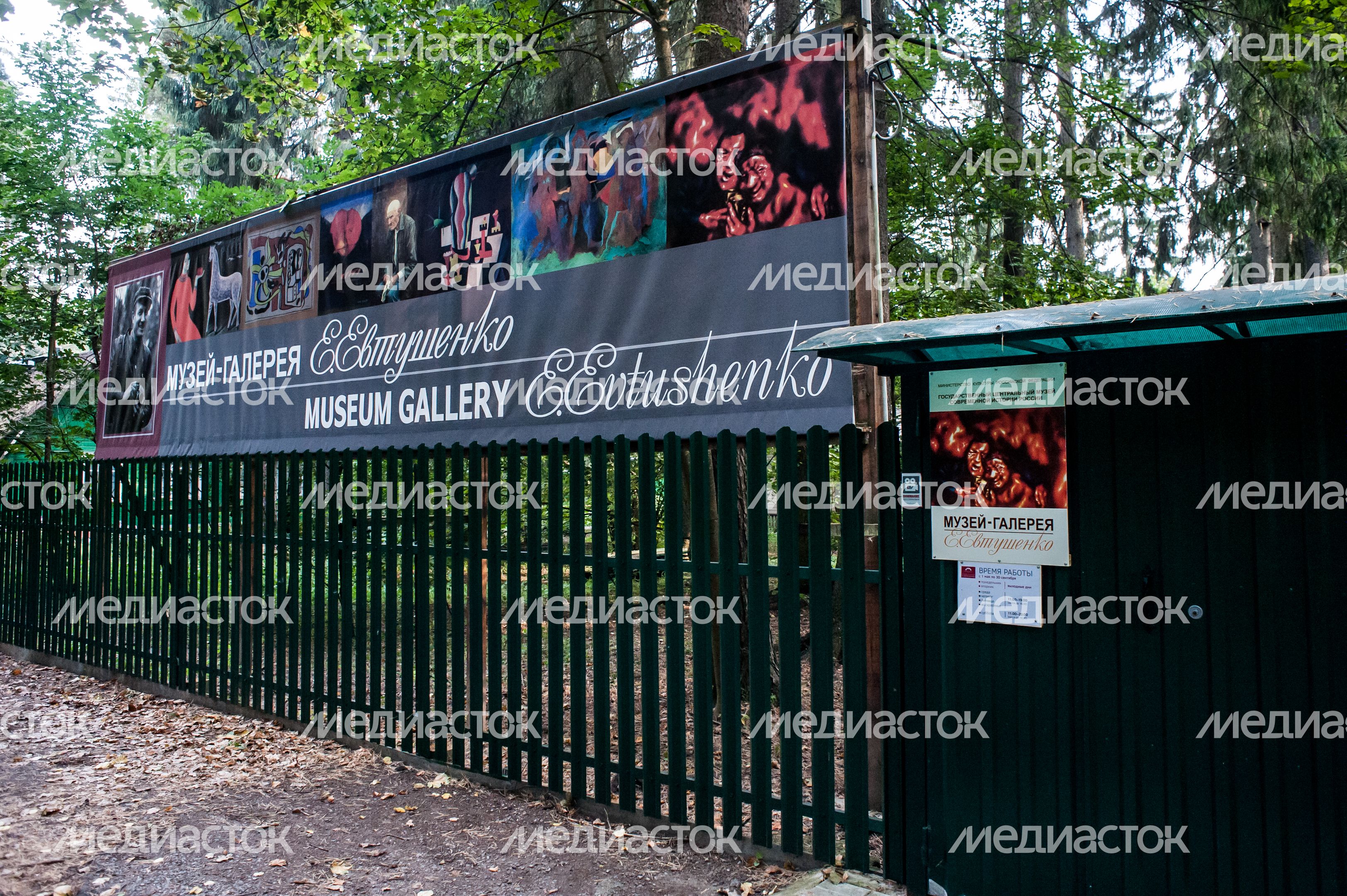Виды Переделкино Виды Переделкино