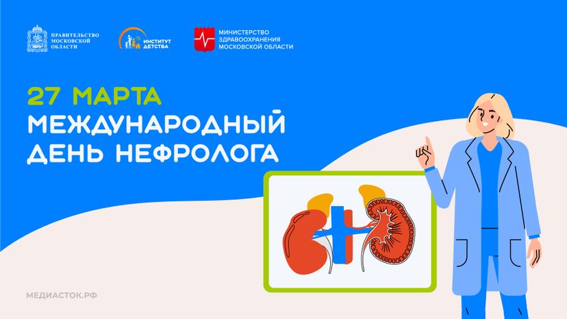 27 марта горизонталь 52