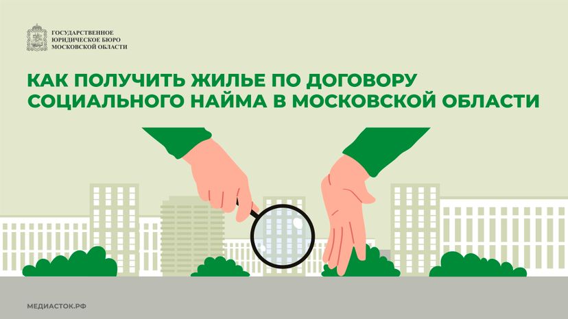 Как получить жилье по договору горизонталь 01