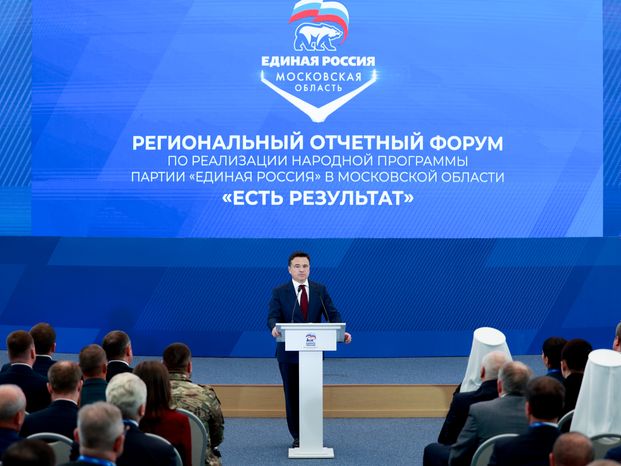 Андрей Воробьев возглавит региональный список кандидатов от "Единой России" на выборы в Госдуму и Мособлдуму