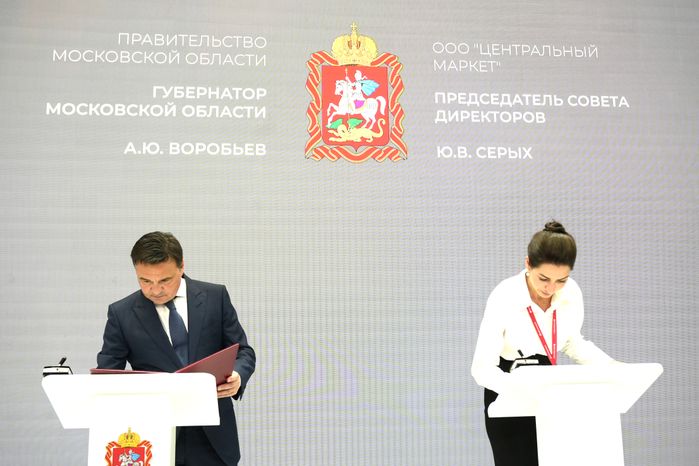 В г.о. Электросталь планируют запустить II очередь тепличного комплекса "Иванисово"