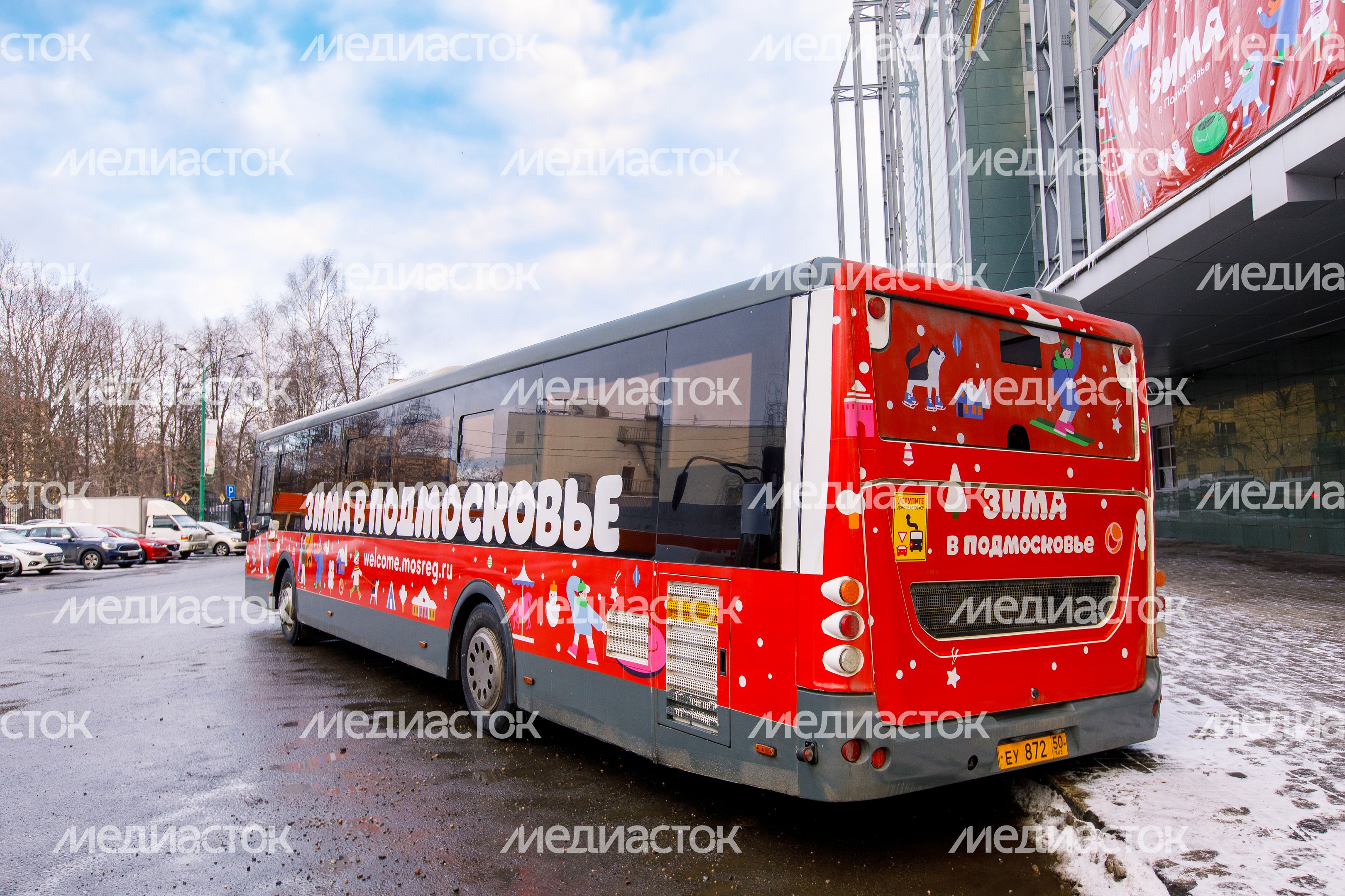 Химки. Брендированный автобус Мострансавто «Зима в Подмосковье» Химки. Брендированный автобус Мострансавто «Зима в Подмосковье»