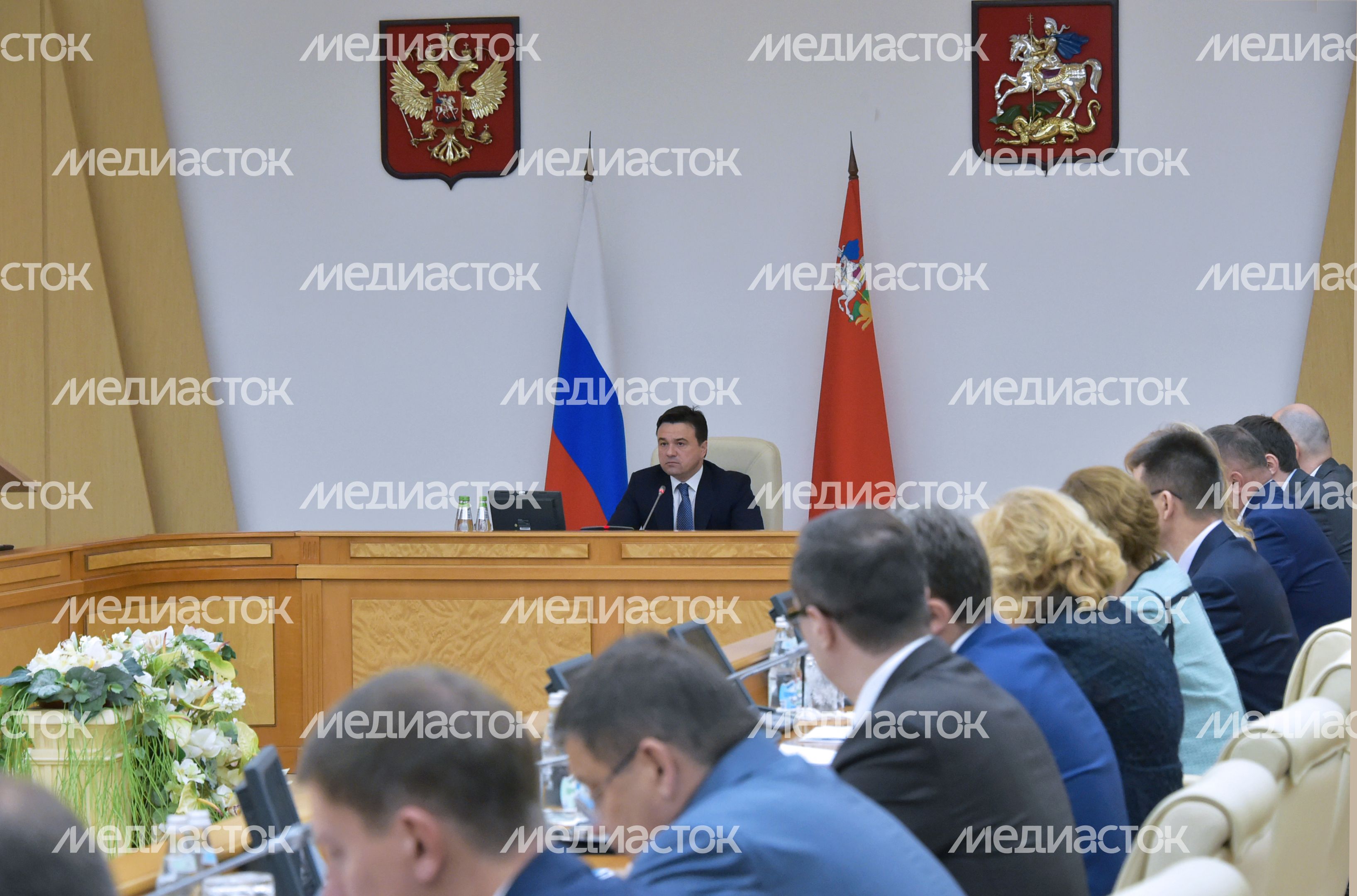 Заседание Правительства Московской области